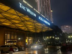 -富力威斯汀酒店-中国元素中餐厅(武昌临江店)