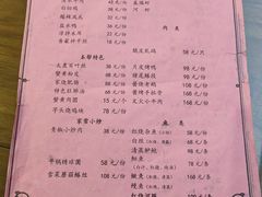 -鸿运酒楼
