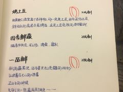 -五观堂素食(新华路店)