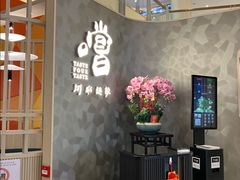 -香港ELEMENTS圆方