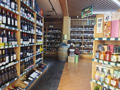 -婕妮璐超市 Jenny Lou’s Shop(三里屯店)