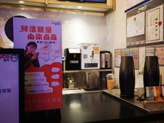 -CoCo都可(天虹广场)
