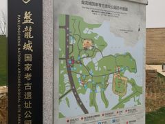 -盘龙城国家考古遗址公园