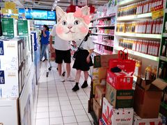 -青岛利群四方购物广场