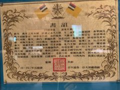 -沈阳“九·一八”历史博物馆