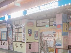 -姜胖胖无限自助烤肉(凯德天府店)