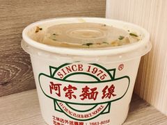 -阿宗面线(西门町店)