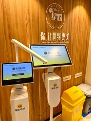 -Yestar宁波艺星整形医院