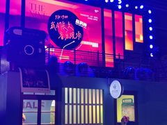 -沈阳铁西万象汇