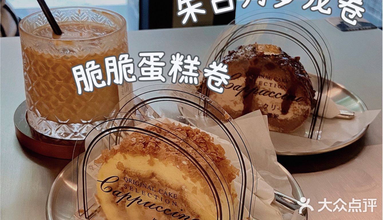 ☕ | 咖啡界的爱马仕...
