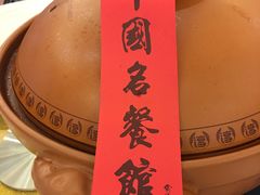 -千岛湖鱼味馆(十字街总店)