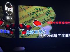 -魅KTV·AI辅唱(人民广场旗舰店)