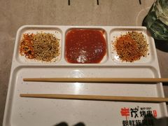 烤串料-丰茂烤串(金源店)