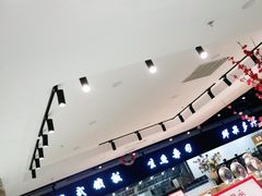 -和谐号(全运路万达店)
