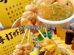 -大学城夜市