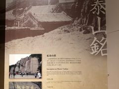 -东京国立博物馆