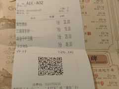 账单-绿茶餐厅(西单老佛爷店)