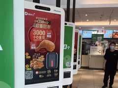 -德克士(北京站店)
