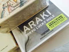-诚品(信义店)