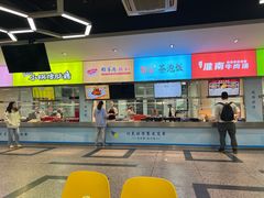 -同济大学-北苑食堂