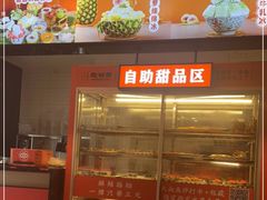 门面-吃城都·鱼蛙火锅(西玉龙街店)