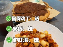 -黑窑厂糖油饼烤鸭·清真菜(旗舰店)