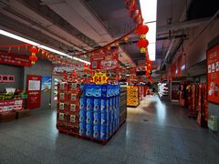 -物美超市(金宝街店)