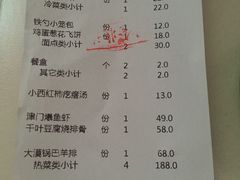 账单-大铁勺新津菜(东丽阳光新业广场店)