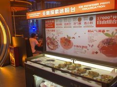 -探鱼·鲜青椒爽麻烤鱼(广州欣荣广场店)