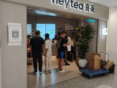 -喜茶(广州佳兆业广场店)