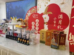 -兰心墩楠月子会所(万达店)