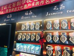 -吴裕泰茶庄(前门大街店)