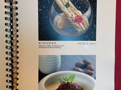 菜单-广州富力丽思卡尔顿酒店·丽轩·粤菜