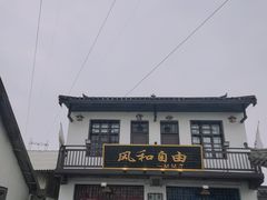 -靖港古镇