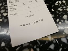-春麗吃飯公司(工体店)
