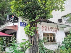 -广州市紫泥堂文化创意园景区