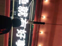 -鱼酷活鱼烤鱼(静安大融城店)