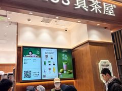 -龙湖南京江北天街