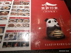 -茅庐川菜(济宁万达店)