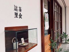 -幸会吉市(丰泽店)