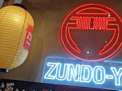 -寸屋拉面(凯德晶萃店)