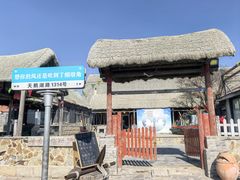 -烟墩角天鹅湖