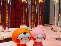 -新兴家喻酒家·羊城名宴(昌岗店)