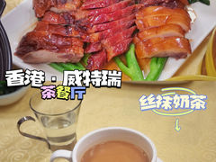 -香港威特瑞茶餐厅(小白楼音乐厅店)