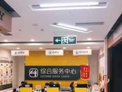 -苏宁易购(Suning Pro深圳华强北店)