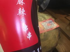 -童陈记重庆冷串串(食宝街店)