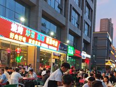 -范家大院(华为店)