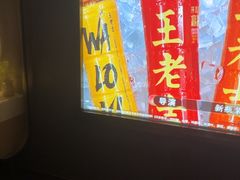 -唐宫足道·SPA·住宿24H会所(木渎店)