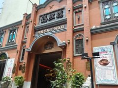 -福照楼汽锅鸡·云南菜(护国路店)