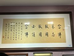 -李叔同故居纪念馆